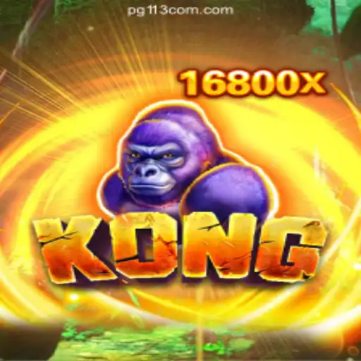 Discovering Kong: A Legendary Game Experience